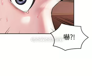 Page 675 of 霸道主管要我IN - preview thumbnail