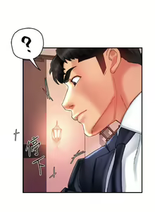 Page 686 of 霸道主管要我IN - preview thumbnail
