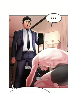 Page 692 of 霸道主管要我IN - preview thumbnail