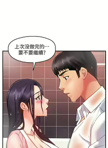 Page 722 of 霸道主管要我IN - preview thumbnail