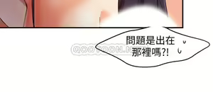 Page 725 of 霸道主管要我IN - preview thumbnail
