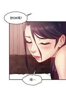Page 758 of 霸道主管要我IN - preview thumbnail