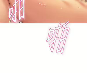 Page 767 of 霸道主管要我IN - preview thumbnail