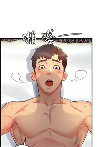 Page 789 of 霸道主管要我IN - preview thumbnail