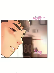 Page 792 of 霸道主管要我IN - preview thumbnail