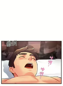 Page 797 of 霸道主管要我IN - preview thumbnail