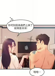 Page 809 of 霸道主管要我IN - preview thumbnail