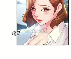 Page 814 of 霸道主管要我IN - preview thumbnail