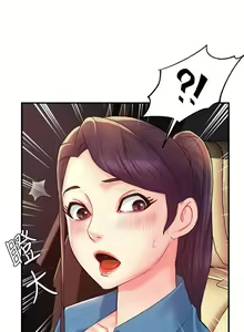 Page 827 of 霸道主管要我IN - preview thumbnail