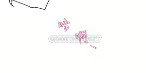 Page 837 of 霸道主管要我IN - preview thumbnail