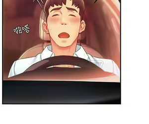 Page 851 of 霸道主管要我IN - preview thumbnail
