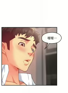 Page 898 of 霸道主管要我IN - preview thumbnail