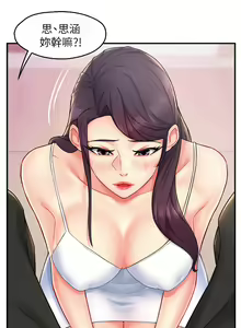 Page 913 of 霸道主管要我IN - preview thumbnail