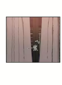 Page 917 of 霸道主管要我IN - preview thumbnail