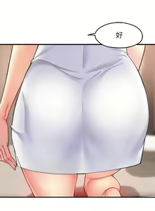 Page 921 of 霸道主管要我IN - preview thumbnail
