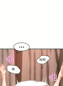 Page 929 of 霸道主管要我IN - preview thumbnail