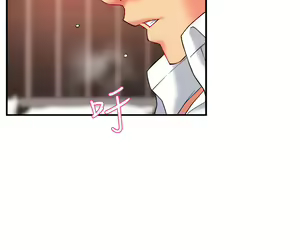 Page 932 of 霸道主管要我IN - preview thumbnail