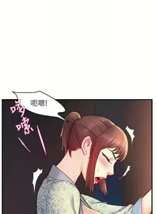 Page 935 of 霸道主管要我IN - preview thumbnail