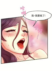 Page 946 of 霸道主管要我IN - preview thumbnail