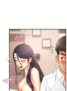 Page 950 of 霸道主管要我IN - preview thumbnail
