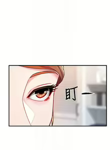 Page 968 of 霸道主管要我IN - preview thumbnail