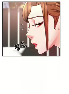 Page 970 of 霸道主管要我IN - preview thumbnail