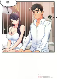Page 980 of 霸道主管要我IN - preview thumbnail