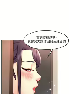 Page 983 of 霸道主管要我IN - preview thumbnail