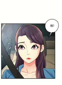Page 987 of 霸道主管要我IN - preview thumbnail