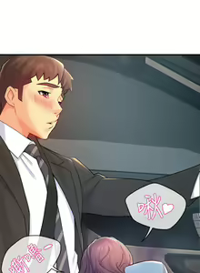 Page 999 of 霸道主管要我IN - preview thumbnail