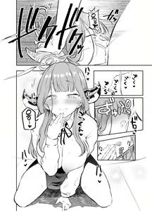 Page 40 of Sukeban Oshioki-bu | 스케반 체벌부 - preview thumbnail