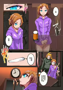 Page 4 of 僕の悪友が催淫TSFアプリを手に入れちゃった話_1話 - preview thumbnail