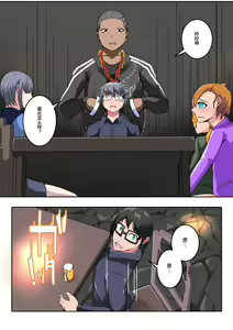 Page 6 of 僕の悪友が催淫TSFアプリを手に入れちゃった話_1話 - preview thumbnail