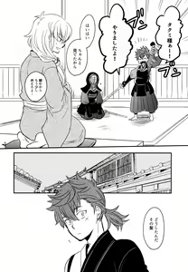 Page 117 of Sairoku - preview thumbnail