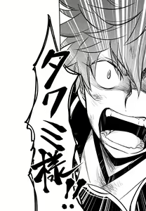 Page 129 of Sairoku - preview thumbnail