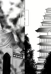 Page 168 of Sairoku - preview thumbnail