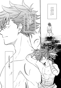 Page 176 of Sairoku - preview thumbnail