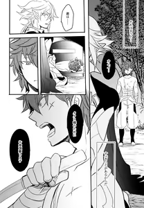 Page 177 of Sairoku - preview thumbnail