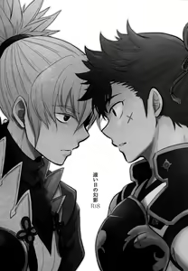 Page 4 of Sairoku - preview thumbnail