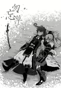 Page 56 of Sairoku - preview thumbnail
