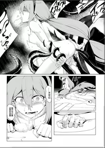 Page 22 of Virgin Snow no Ato ni - preview thumbnail