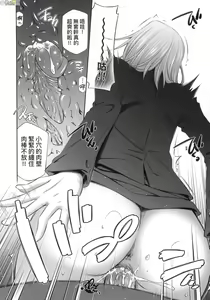 Page 194 of 姉ちゃんと××♡ 與大姐姐們××♡ - preview thumbnail