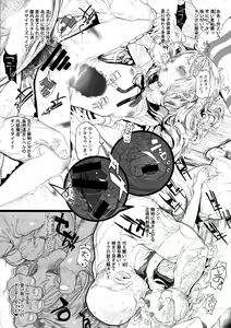 Page 10 of CLOSED ISLAND Volume. 2 - preview thumbnail