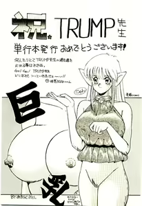 Page 172 of Shibuya-ku Hatagaya Neko-Yashiki - preview thumbnail