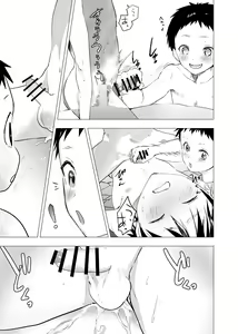 Page 21 of Ibasho ga Nai node Kamimachi Shite mita Suterareta Shounen no Ero Manga Ch. 21 - preview thumbnail