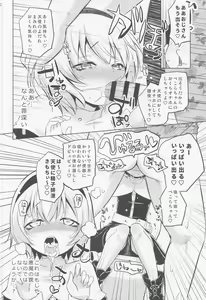Page 11 of Pekora-sama wa Datenshi. - preview thumbnail
