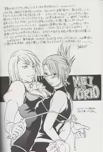 Page 3 of Gyakuten Sayonara Homerun - preview thumbnail