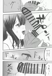 Page 7 of Manatsu, Fubuki, Micro Bikini - preview thumbnail