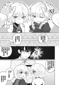 Page 12 of Loli Serva no Bouken - Loli Sarvant's Adventure - preview thumbnail