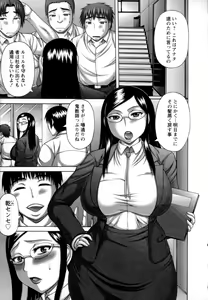 Page 45 of Nuki X Sen - preview thumbnail